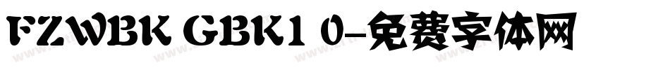 FZWBK GBK1 0字体转换